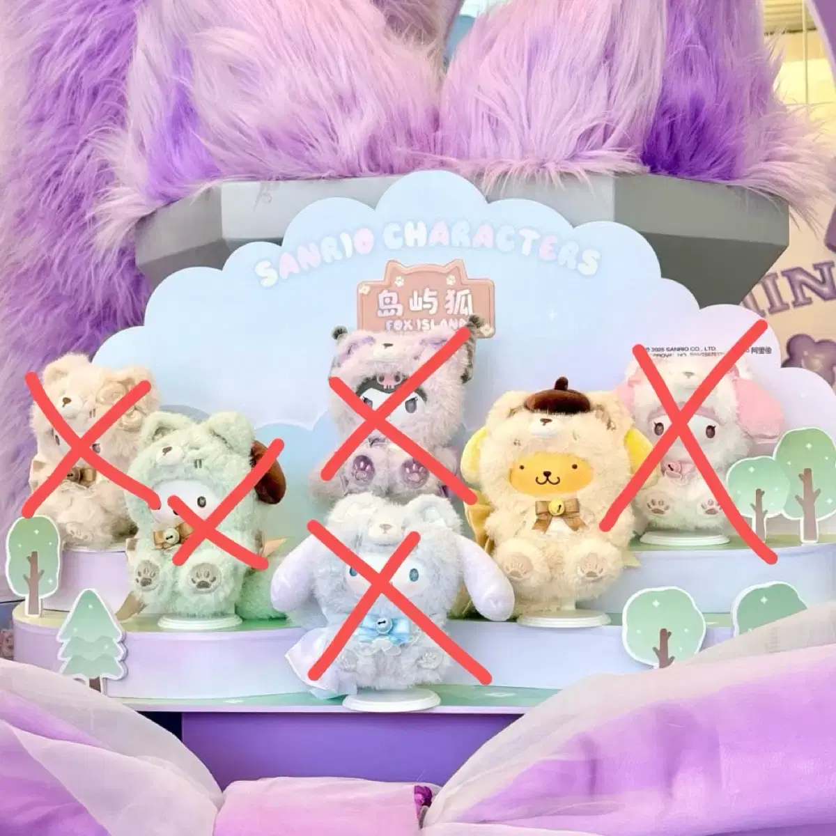 現物) 本物のサンリオミニソフォックスアイランドフォックス